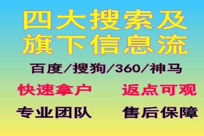 竞价开户策略：从零到一的成长之路